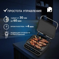 Электрогриль VIXTER ECG-1212, 2000 Вт, съемные панели, регулировка температуры, серебро/черный Электрогриль VIXTER ECG-1212, 2000 Вт, съемные панели, регулировка температуры, серебро/черный - фото 4