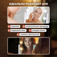 Зеркало для макияжа гримерное с подсветкой, 9 LED-ламп, 3 режима свечения, размер 25х30 см, работа от сети 220 V, цвет белый, BRABIX, 609335 - фото 19