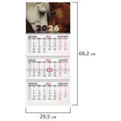 Календарь квартальный на 2026 г., 3 блока, 3 гребня, бегунок, мелованная бумага, BRAUBERG, "Лошади", 116799 - фото 2