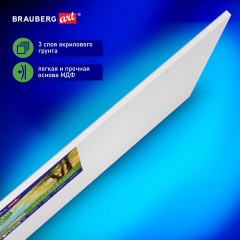 Холст на картоне (МДФ), 30х40 см, 280 г/м2, грунтованный, 100% хлопок, BRAUBERG ART CLASSIC, 192186 Холст на картоне (МДФ), 30х40 см, 280 г/м2, грунтованный, 100% хлопок, BRAUBERG ART CLASSIC, 192186 - фото 8
