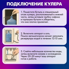 Кулер для воды SONNEN FSE-03BR, напольный, нагрев/охлаждение электронное, НИЖНЯЯ ЗАГРУЗКА, 3 крана, черный, 455754 Кулер для воды SONNEN FSE-03BR, напольный, нагрев/охлаждение электронное, НИЖНЯЯ ЗАГРУЗКА, 3 крана, черный, 455754 - фото 13