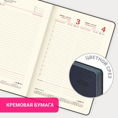 Ежедневник датированный 2026 А5 138x213 мм, BRAUBERG "Stylish", под кожу, гибкий, темно-синий, 117096 - фото 16