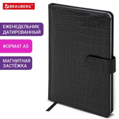 Еженедельник датированный 2026 А5 145х215 мм, BRAUBERG "Party", под кожу, черный, 117180 - фото 13