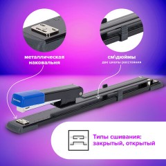 Степлер брошюровочный №24/6, №26/6 BRAUBERG "Extra", до 30 листов, на 150 скоб, черно-синий, 272720 Степлер брошюровочный №24/6, №26/6 BRAUBERG "Extra", до 30 листов, на 150 скоб, черно-синий, 272720 - фото 13