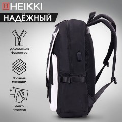 Рюкзак HEIKKI FUSION (ХЕЙКИ) универсальный, USB-порт, черный с белыми вставками, 45х31х15 см, 272578 Рюкзак HEIKKI FUSION (ХЕЙКИ) универсальный, USB-порт, черный с белыми вставками, 45х31х15 см, 272578 - фото 16