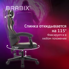 Кресло компьютерное BRABIX "Shooter GM-123", 2 подушки, экокожа, черное/красное, 533190 Кресло компьютерное BRABIX "Shooter GM-123", 2 подушки, экокожа, черное/красное, 533190 - фото 13
