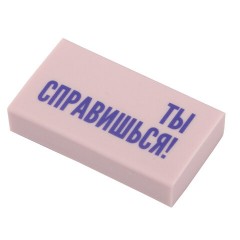 Ластики с надписью FUNSTER (ФАНСТЕР) "МОТИВИРУЮЩИЕ ФРАЗЫ", НАБОР 6 ШТУК, 45х25х10 мм, экологичный ПВХ, блистер, 274018 - фото 4