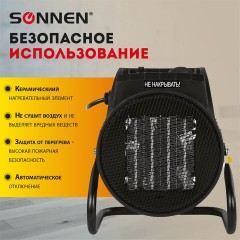 Тепловая пушка электрическая SONNEN THG-3000R, 3 кВт, 220В, керамический нагреватель, 456193 Тепловая пушка электрическая SONNEN THG-3000R, 3 кВт, 220В, керамический нагреватель, 456193 - фото 10
