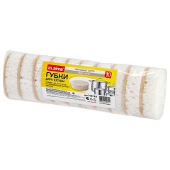 Губки для посуды 9,5х6,5х3,2 см, ОВАЛЬНЫЕ, КОМПЛЕКТ 10 штук, ПЕНОЭФФЕКТ, ПОРИСТЫЕ, "LATTE", LAIMA, 702723 - фото 12