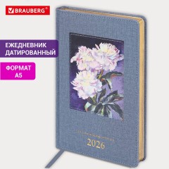 Ежедневник датированный 2026 А5 138х213 мм, BRAUBERG "ArtGallery", под кожу, нашивка, голубой, 117407 - фото 14