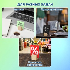 Ценникодержатель деревянный (ценники, реклама, фото) 3,5х3,5х3,5 см, КОМПЛЕКТ 6 шт., BRAUBERG, 291311 - фото 13