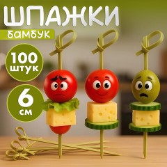 Пики (шпажки) для канапе бамбуковые УЗЕЛОК, 6 см, 100 шт., КП, 123314 Пики (шпажки) для канапе бамбуковые УЗЕЛОК, 6 см, 100 шт., КП, 123314 - фото 2
