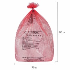 Пакеты для медицинских отходов КОМПЛЕКТ 50 шт., класс В (красные) 60 л, 70х80 см, 16 мкм, ПТП "Киль" - фото 4