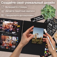 Фотоальбом "Счастье – это моменты" 24 чёрных листа 22x30, уголки, стикеры, ручка, клей, BRAUBERG, 391310 - фото 9