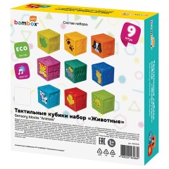 Тактильные кубики, сенсорные игрушки развивающие, ЭКО, 9 штук, BAMBOX BABY (БАМБОКС БЭБИ), 665908 - фото 18