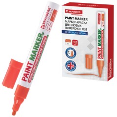 Маркер-краска лаковый (paint marker) 4 мм, ОРАНЖЕВЫЙ, БЕЗ КСИЛОЛА (без запаха), алюминий, BRAUBERG PROFESSIONAL, 151437