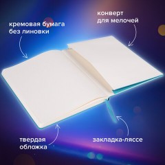Блокнот-скетчбук БОЛЬШОЙ ФОРМАТ (190х250 мм) В5, BRAUBERG ULTRA, 80 г/м2, 96 л., без линовки, бирюзовый, 113065 Блокнот-скетчбук БОЛЬШОЙ ФОРМАТ (190х250 мм) В5, BRAUBERG ULTRA, 80 г/м2, 96 л., без линовки, бирюзовый, 113065 - фото 10