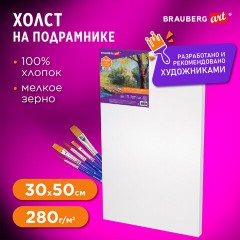Холст на подрамнике BRAUBERG ART DEBUT, 30х50см, 280 г/м2, грунт, 100% хлопок, мелкое зерно, 191643 Холст на подрамнике BRAUBERG ART DEBUT, 30х50см, 280 г/м2, грунт, 100% хлопок, мелкое зерно, 191643 - фото 8