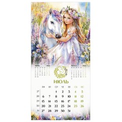 Календарь настенный перекидной 2026 г., BRAUBERG, 12 листов, 28,5х28,5 см, "Лошадка и девочка", 116937 - фото 10