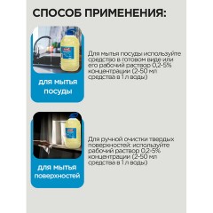 Универсальное чистящее средство ПРОГРЕСС 5л ПЭТ Бутылка - фото 5