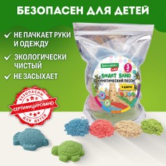 Песок для лепки кинетический, 4 цвета, 3000 г, пакет, BRAUBERG KIDS, 666005 Песок для лепки кинетический, 4 цвета, 3000 г, пакет, BRAUBERG KIDS, 666005 - фото 6