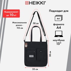 Сумка шоппер HEIKKI EQUIP (ХЕЙКИ), канвас, карман для бутылки, 38х35 см, черный, 272442 - фото 9