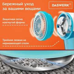 Машинка для удаления катышков с одежды и мебели с широкой рабочей поверхностью DASWERK (ДАСВЕРК), 455623 - фото 9