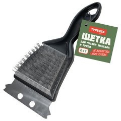 Щетка для чистки мангала и гриля 2 в 1, короткая ручка, ТУРБАЗА, 702564