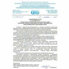 Ранец BRAUBERG PREMIUM, 2 отделения, с брелком, "City car", LED ЛАМПОЧКИ, 38х29х16 см, 271356 Ранец BRAUBERG PREMIUM, 2 отделения, с брелком, "City car", LED ЛАМПОЧКИ, 38х29х16 см, 271356 - фото 22