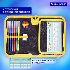 Пенал BRAUBERG с наполнением, 1 отделение, 1 откидная планка, 24 предмета, 21х14 см, "Venomous spider", 271526 Пенал BRAUBERG с наполнением, 1 отделение, 1 откидная планка, 24 предмета, 21х14 см, "Venomous spider", 271526 - фото 12