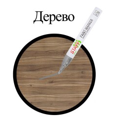 Маркер-краска лаковый (paint marker) 2-4 мм, СЕРЕБРИСТЫЙ, НИТРО-ОСНОВА, STAFF PROFIT, для любых поверхностей, 152580 - фото 11