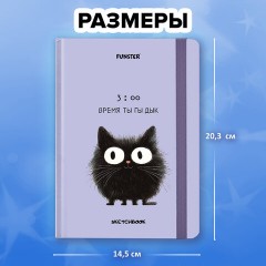 Скетчбук, белая бумага 120 г/м2, 145х203 мм, 80 л., резинка, твердый, FUNSTER (ФАНСТЕР), "Кот Тыгыдык", 116897 - фото 4