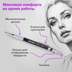 Карандаш механический цанговый 2 мм + грифели HB 12 штук на блистере, BRAUBERG "METALLIC-X 20", металлические детали, 181967 Карандаш механический цанговый 2 мм + грифели HB 12 штук на блистере, BRAUBERG "METALLIC-X 20", металлические детали, 181967 - фото 13