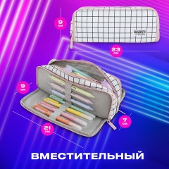 Пенал-органайзер BRAUBERG, 2 откидные планки, полиэстер, 23x9х7 см, "Checkered white", 272315 Пенал-органайзер BRAUBERG, 2 откидные планки, полиэстер, 23x9х7 см, "Checkered white", 272315 - фото 11