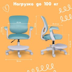 Кресло детское с подставкой для ног BRABIX "Sky MG-206", велюр, голубое, 533155 - фото 27