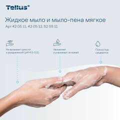 Картридж с жидким мылом одноразовый Tellus/TORK (Система S1) Advanced, 1 л, мягкое, 420511 - фото 17