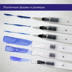 Кисти художественные с резервуаром для воды, синтетика, набор 6 шт., BRAUBERG ART DEBUT, 200965 Кисти художественные с резервуаром для воды, синтетика, набор 6 шт., BRAUBERG ART DEBUT, 200965 - фото 19