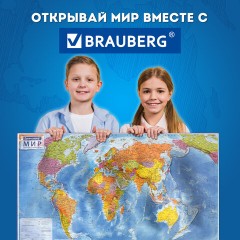 Карта мира политическая 117х80 см, 1:28М, с ламинацией, интерактивная, европодвес, BRAUBERG, 112384 Карта мира политическая 117х80 см, 1:28М, с ламинацией, интерактивная, европодвес, BRAUBERG, 112384 - фото 13