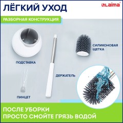 Ершик для унитаза силиконовый STANDART TYPE (овальный) напольный, с пинцетом, LAIMA, 608132 Ершик для унитаза силиконовый STANDART TYPE (овальный) напольный, с пинцетом, LAIMA, 608132 - фото 9