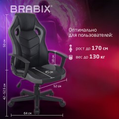 Кресло компьютерное BRABIX "Fighter GM-008", экокожа, черное/серое, 532507 Кресло компьютерное BRABIX "Fighter GM-008", экокожа, черное/серое, 532507 - фото 15