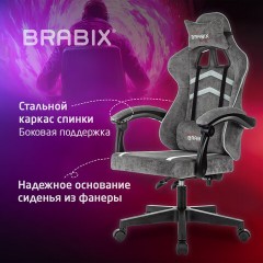Кресло компьютерное BRABIX "Shooter GM-123", 2 подушки, ткань, серое, 533192 Кресло компьютерное BRABIX "Shooter GM-123", 2 подушки, ткань, серое, 533192 - фото 14