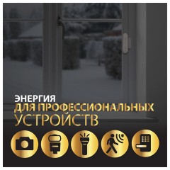 Батарейка GP Lithium CR2E, литиевая, 1 шт., блистер, 3В, CR2E-2CR1 - фото 6