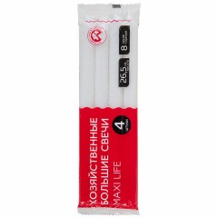 Свечи хозяйственные Maxi Life, до 8 часов, КОМПЛЕКТ 4 шт., H=265 мм, D=21 мм, флоу-пак, LAIMA, 609204 Свечи хозяйственные Maxi Life, до 8 часов, КОМПЛЕКТ 4 шт., H=265 мм, D=21 мм, флоу-пак, LAIMA, 609204 - фото 2
