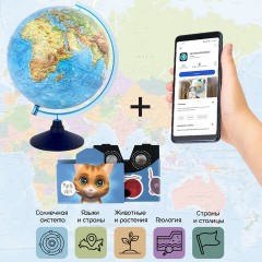 Глобус интерактивный + очки VR, физический / политический, GLOBEN, 32 см, рельефный, с подсветкой, INT13200290 - фото 31