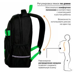 Рюкзак BRAUBERG MOTION, 2 отделения, 3 кармана, "Be cool", 41х28х17 см, 273116 - фото 12