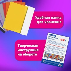 Цветная бумага ТИШЬЮ 17 г/м2, А4 (210х297 мм), 80 листов, 40 цветов в папке, BRAUBERG, 116499 - фото 10
