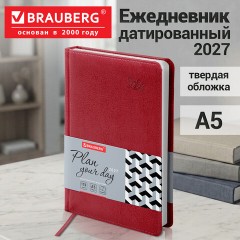 Ежедневник датированный 2027, А5, 138x213 мм, BRAUBERG "Rainbow", под кожу, красный, 117949 - фото 14