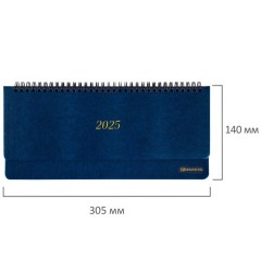 Планинг датированный 2025 305х140 мм BRAUBERG "Iguana", под кожу, синий, 115695 Планинг датированный 2025 305х140 мм BRAUBERG "Iguana", под кожу, синий, 115695 - фото 4