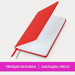 Блокнот А5 138x213 мм, BRAUBERG "Basic", под кожу, 80 л., клетка, красный, 116228 Блокнот А5 138x213 мм, BRAUBERG "Basic", под кожу, 80 л., клетка, красный, 116228 - фото 9