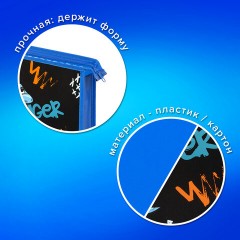 Папка для тетрадей ПИФАГОР А4, 1 отделение, картон/пластик, на молнии, "Angry shark", 272129 Папка для тетрадей ПИФАГОР А4, 1 отделение, картон/пластик, на молнии, "Angry shark", 272129 - фото 7